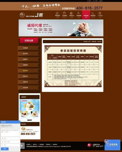 判賠290萬,這家店賠慘了