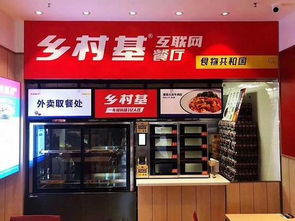 一個取餐柜,如何讓萬億快餐市場變得更快