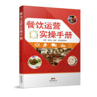 一般管理學(xué)