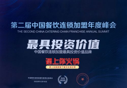 未來(lái)十年,餐飲將迎來(lái)最好的投資機(jī)遇 線下實(shí)體的黃金時(shí)代來(lái)了