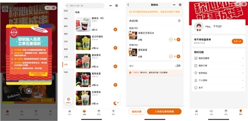 客如云與串不串深度合作,打造串串行業(yè)“天花板”
