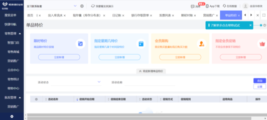 宿舍管理系統(tǒng)業(yè)務(wù)用例圖