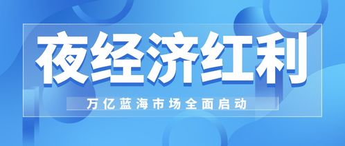 餐飲夜經(jīng)濟超去年同期,小火鍋夜間經(jīng)營優(yōu)勢明顯