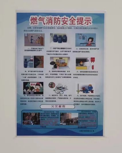 江海區(qū)組織燃?xì)饨?jīng)營 充裝企業(yè)和餐飲企業(yè)消防安全負(fù)責(zé)人開展線上 線下消防安全培訓(xùn)