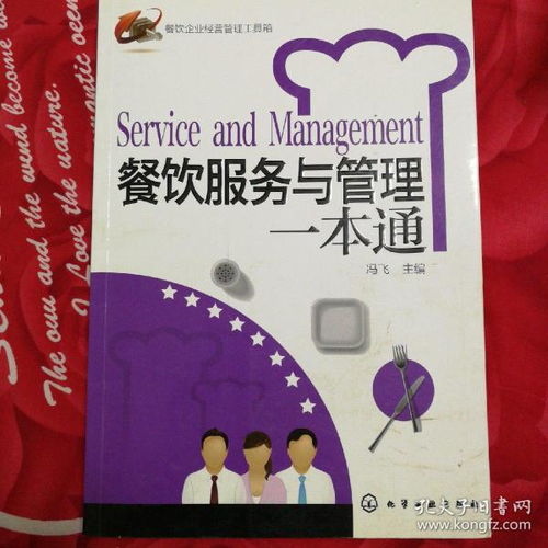 全部商品 讓書(shū)自己走路 孔夫子舊書(shū)網(wǎng)