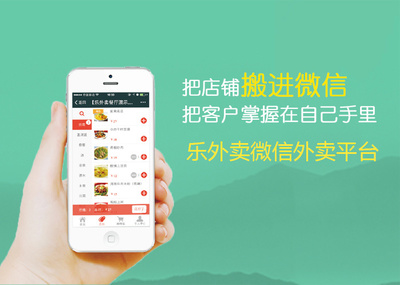 小程序外賣系統(tǒng)提高商家的盈利收益新模式
