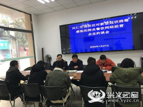 興仁市市場監(jiān)督管理局約談網(wǎng)絡餐飲經(jīng)營企業(yè)