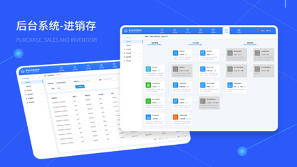 戈子智慧收銀系統(tǒng)如何開啟餐飲數(shù)字化運(yùn)營?
