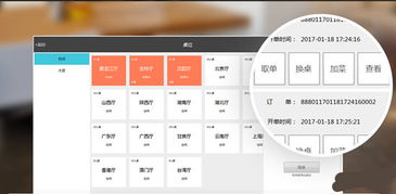 思迅天店餐飲版收銀軟件 思迅天店餐飲版收銀軟件下載 v2.47.7.1 免費(fèi)綠色版 起點(diǎn)軟件園