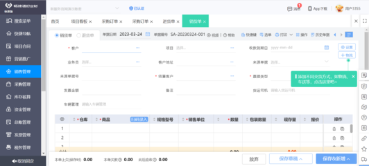 智能酒店電視系統(tǒng)業(yè)務(wù)