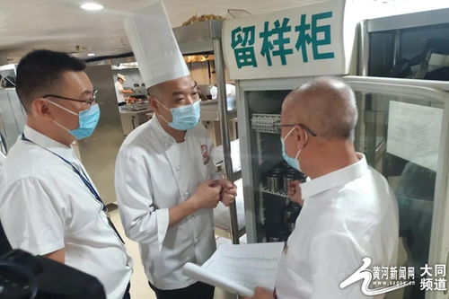 重視餐飲質量 共護 舌尖安全