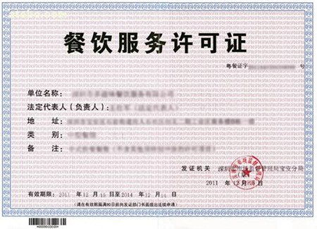深圳海底撈是否也有食安問題