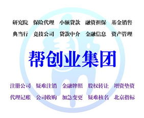 朝陽區(qū)食品經營許可證代辦,餐飲服務許可證代辦