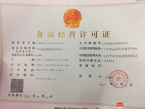 哪些餐飲企業(yè)辦食品經營許可證不用現(xiàn)場核查