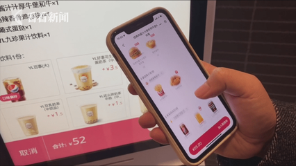視頻|同餐不同價(jià),外賣為何比堂食貴?