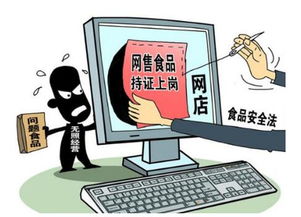 2016互聯(lián)網(wǎng)新規(guī)大盤點(diǎn),每個(gè)都與你息息相關(guān)