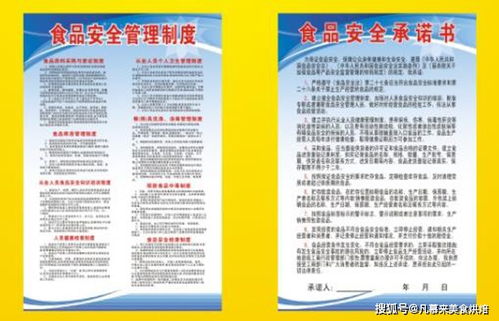 如何辦理營(yíng)業(yè)執(zhí)照 食品經(jīng)營(yíng)許可證 14年老店長(zhǎng)分享辦理過程,太詳細(xì)了