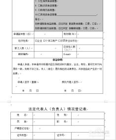 餐飲店?duì)I業(yè)執(zhí)照.食品經(jīng)營(yíng)許可證.稅務(wù)證申請(qǐng)新規(guī)